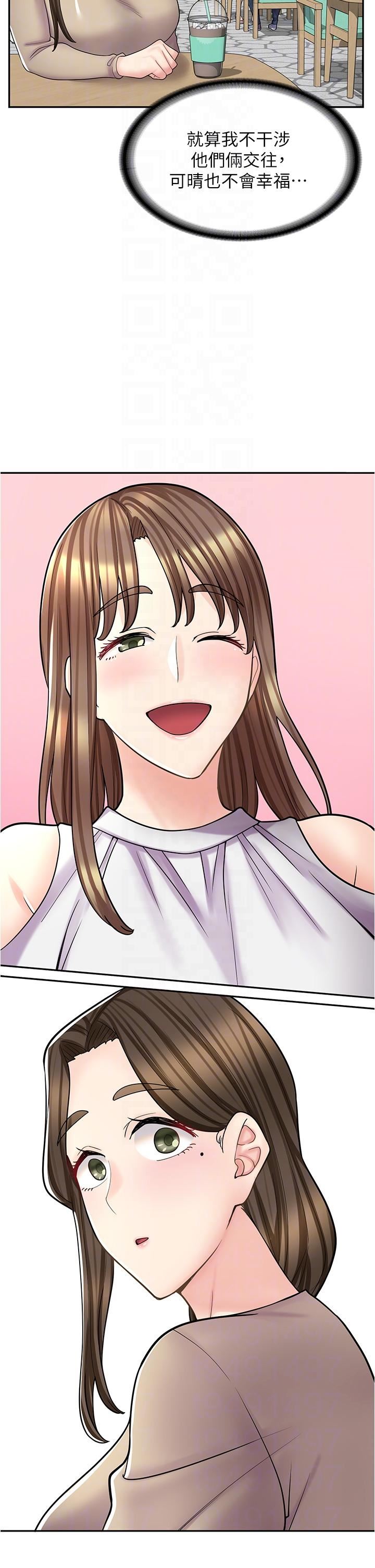 漫画店工读生第39话-三个人「深入」的对话