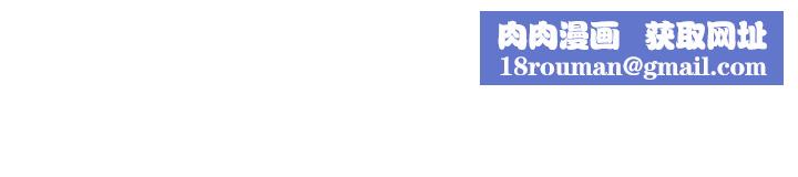 漫画店工读生第39话-三个人「深入」的对话