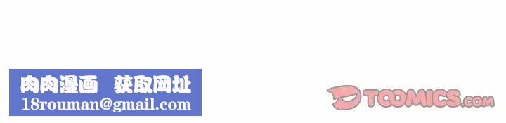 老大!请把女儿交给我!第7话