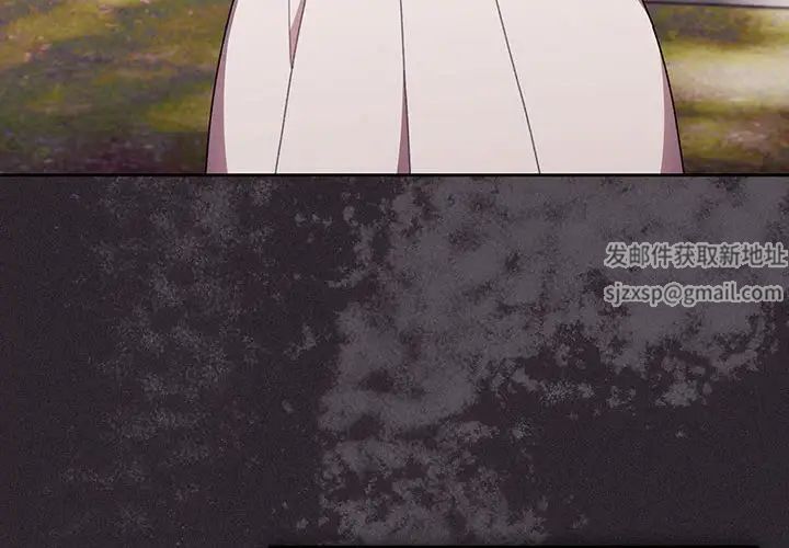 老大!请把女儿交给我!第8話