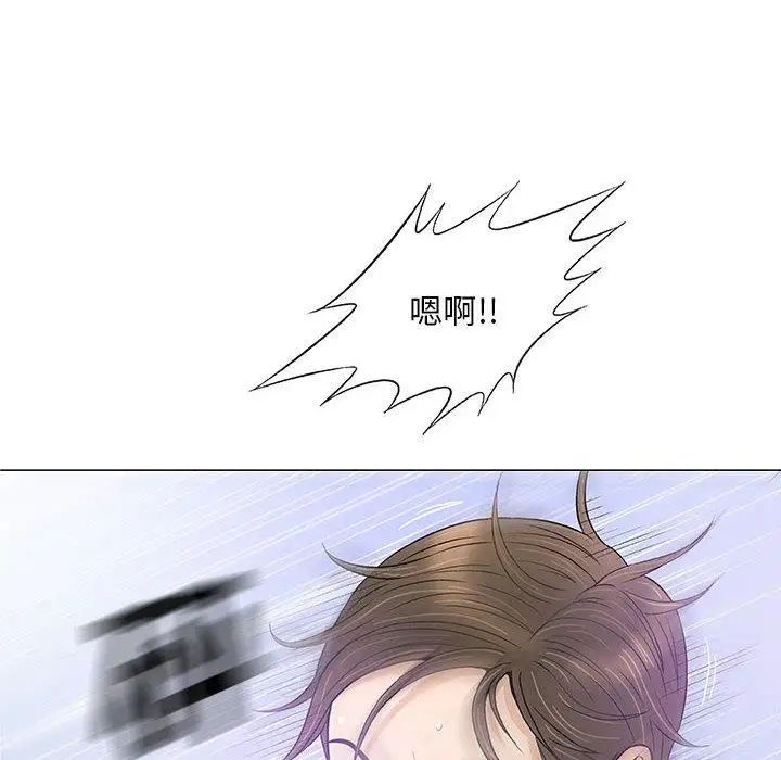 奇趣新人第23话