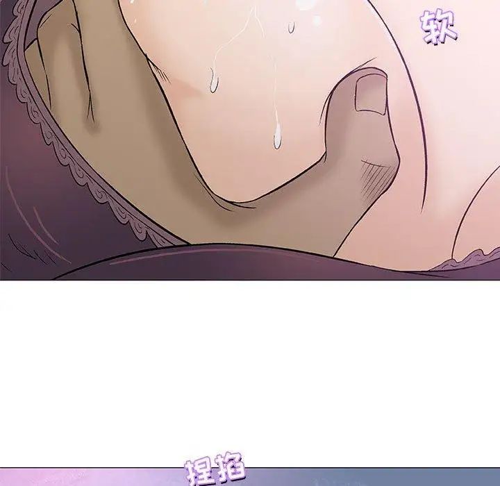 奇趣新人第23话