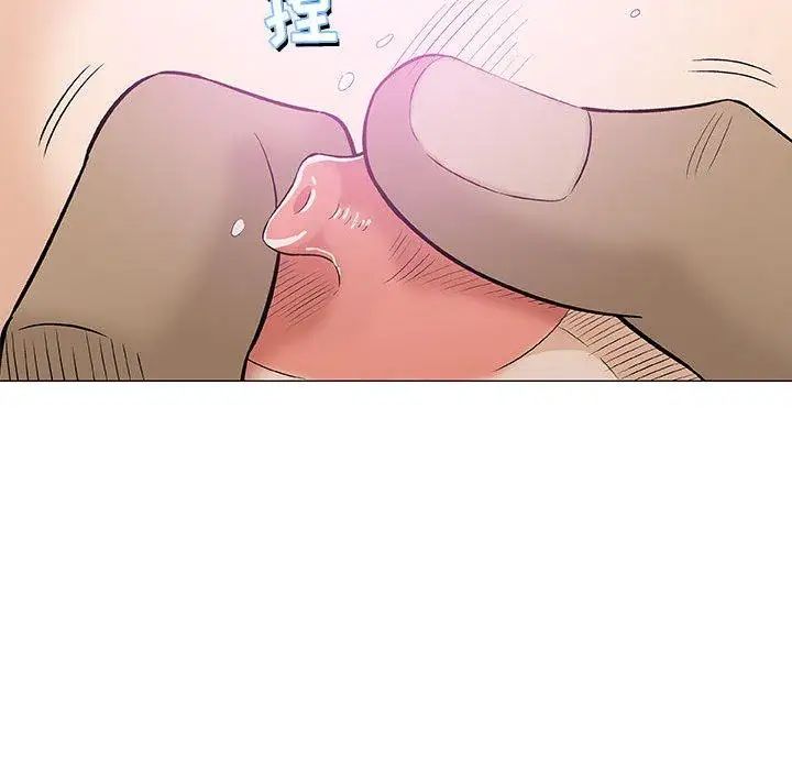 奇趣新人第23话