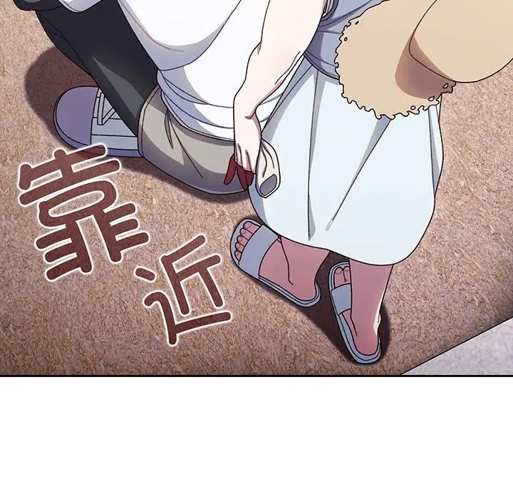 老大!请把女儿交给我!第8话