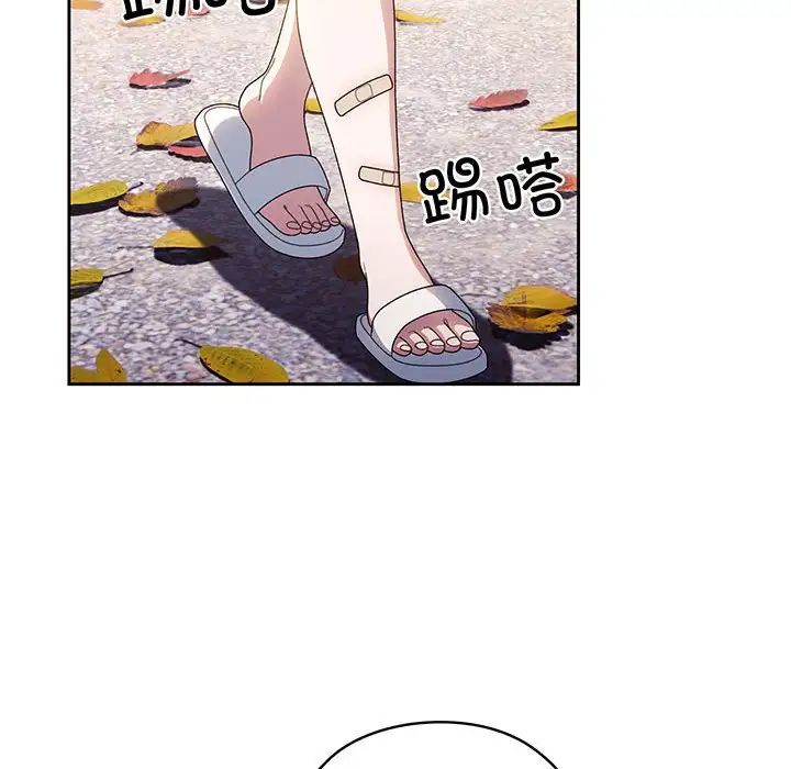 老大!请把女儿交给我!第8话