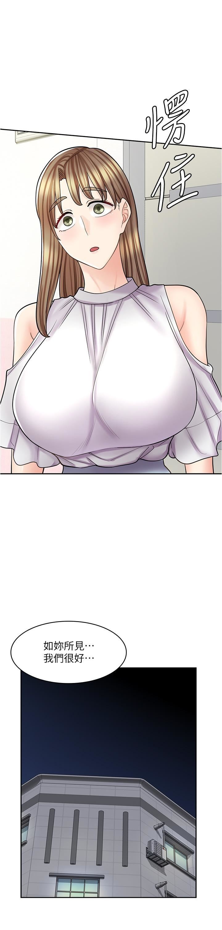 漫画店工读生第39话-三个人「深入」的对话