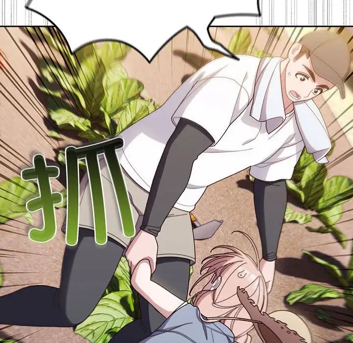 老大!请把女儿交给我!第8话