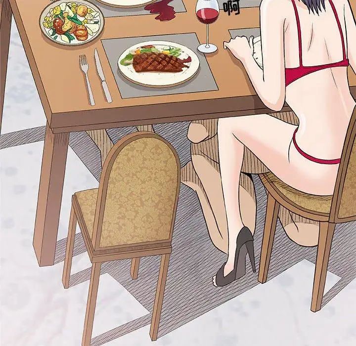 奇趣新人第23话