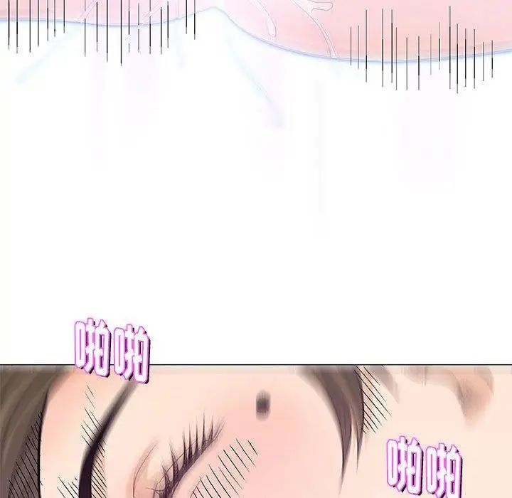 奇趣新人第23话