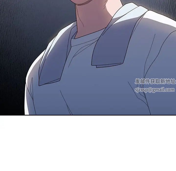 老大!请把女儿交给我!第8话