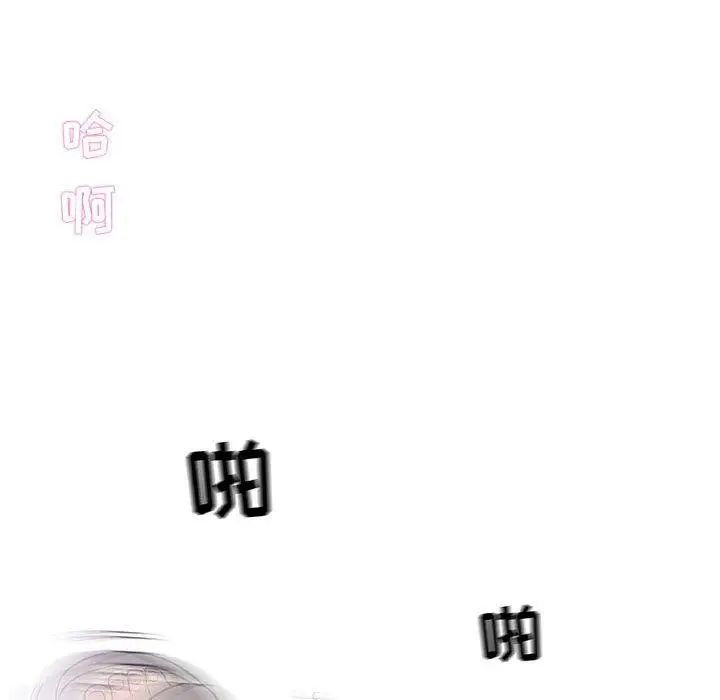 奇趣新人第23话