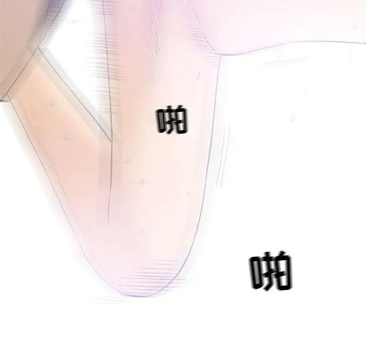 奇趣新人第23话