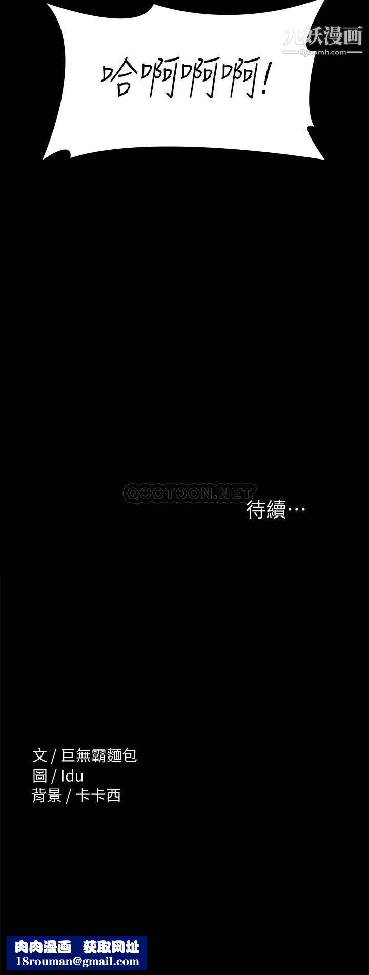 征服女神第27话-手铐play与大爆射