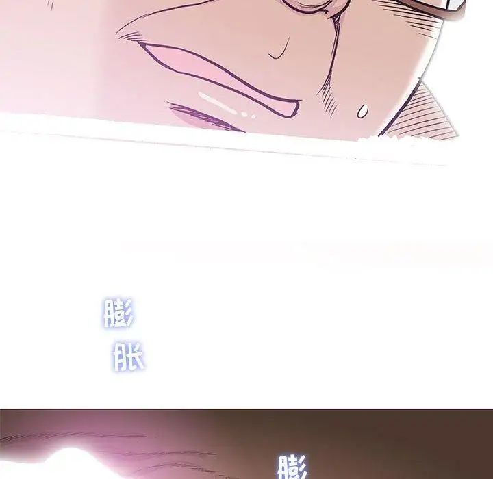 奇趣新人第23話