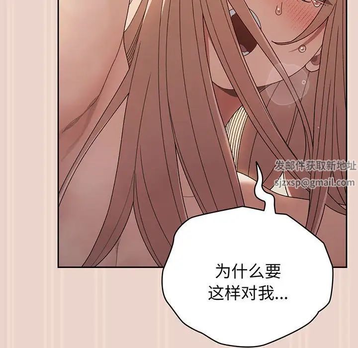 老大!请把女儿交给我!第9話