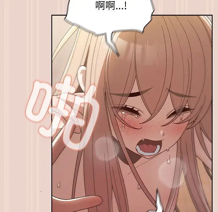 老大!请把女儿交给我!第9話