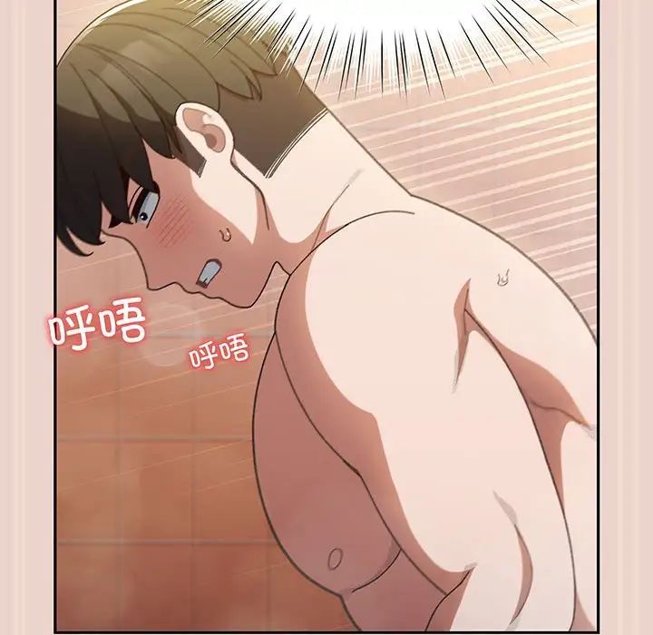 老大!请把女儿交给我!第9话