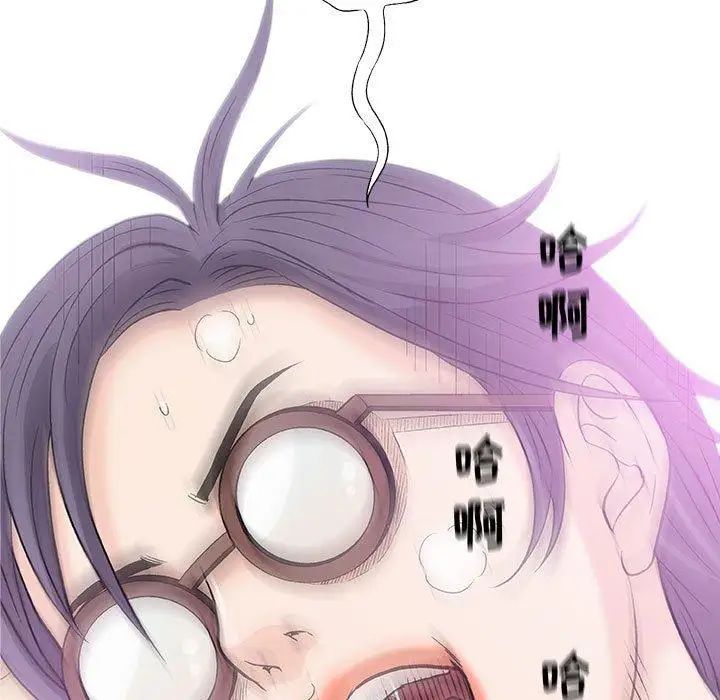 奇趣新人第23话