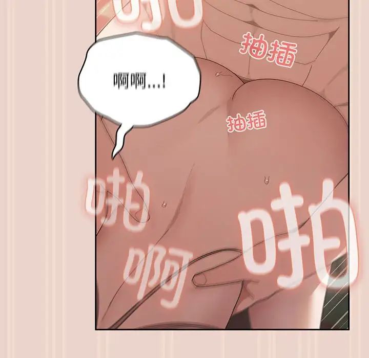 老大!请把女儿交给我!第9话