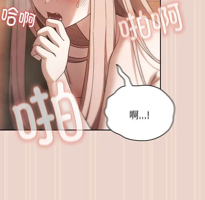 老大!请把女儿交给我!第9话