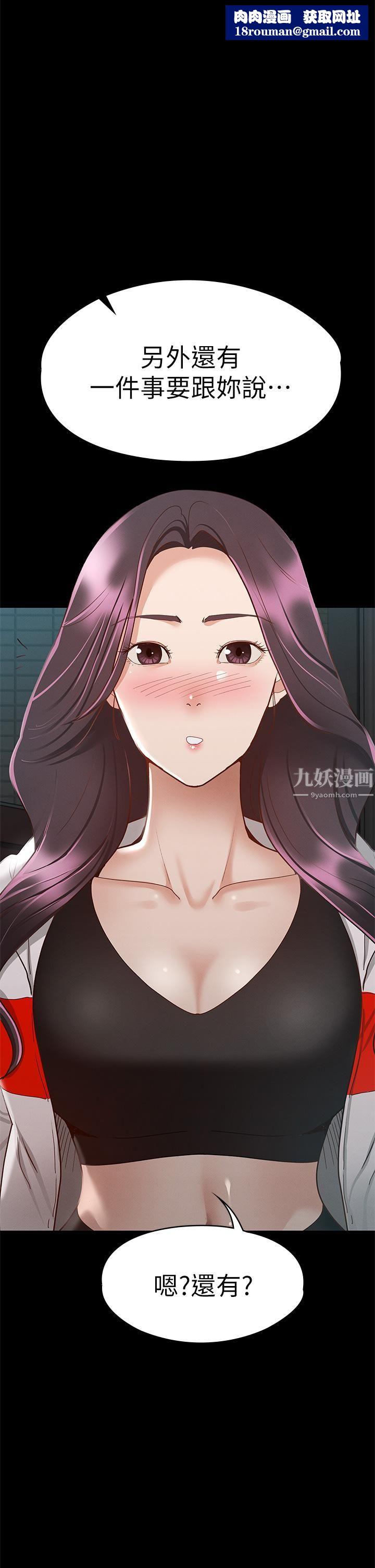 征服女神第29话-和比基尼美女的泳池约会