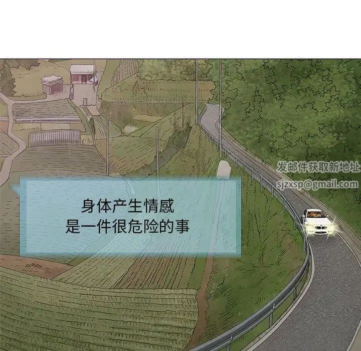 奇趣新人第24话