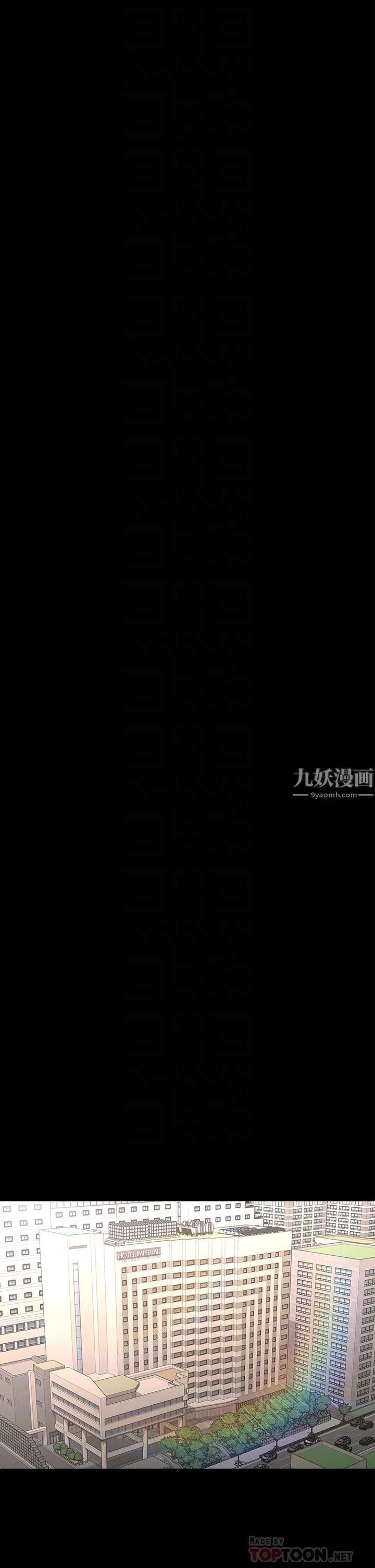 征服女神第29話-和比基尼美女的泳池約會