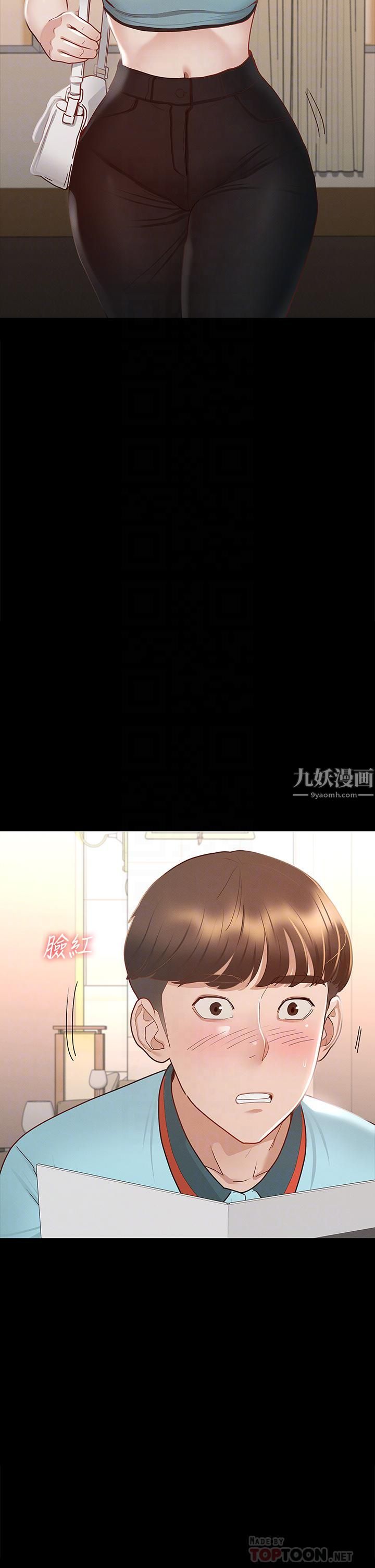 征服女神第29话-和比基尼美女的泳池约会