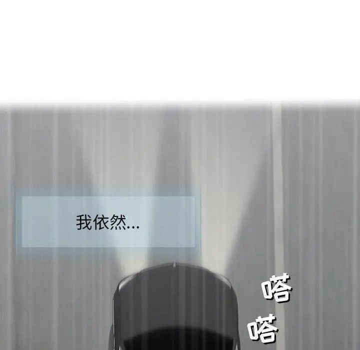 奇趣新人第24话