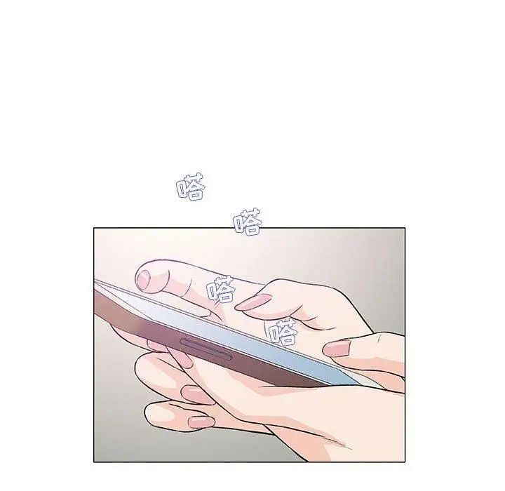 奇趣新人第24话