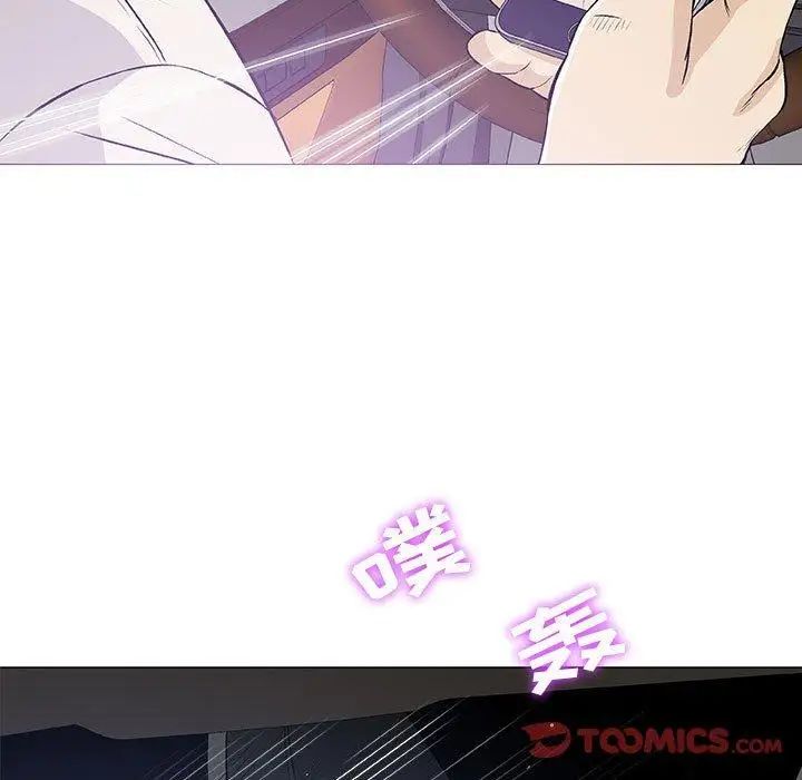 奇趣新人第24話