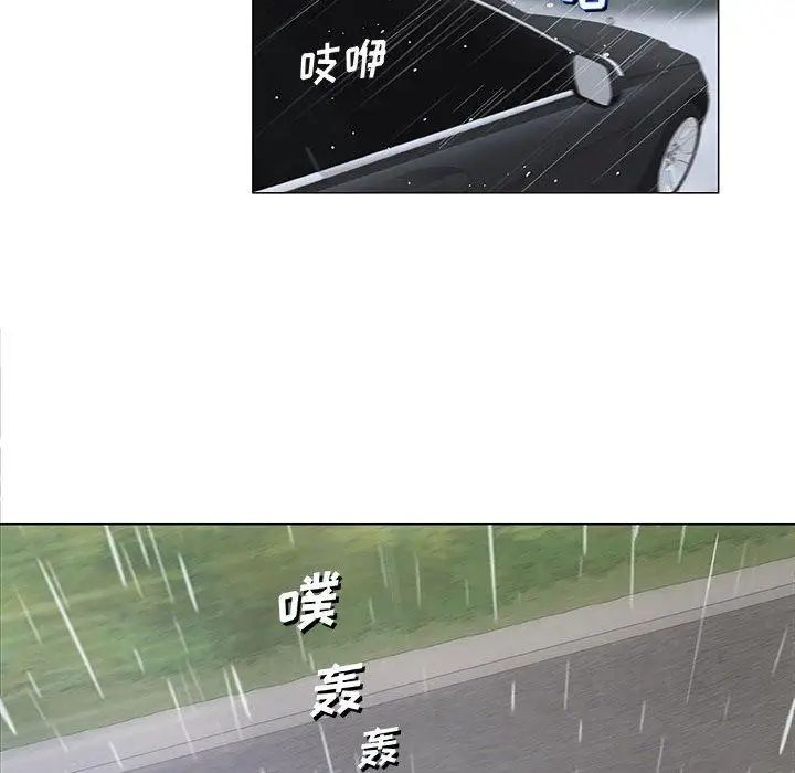 奇趣新人第24话