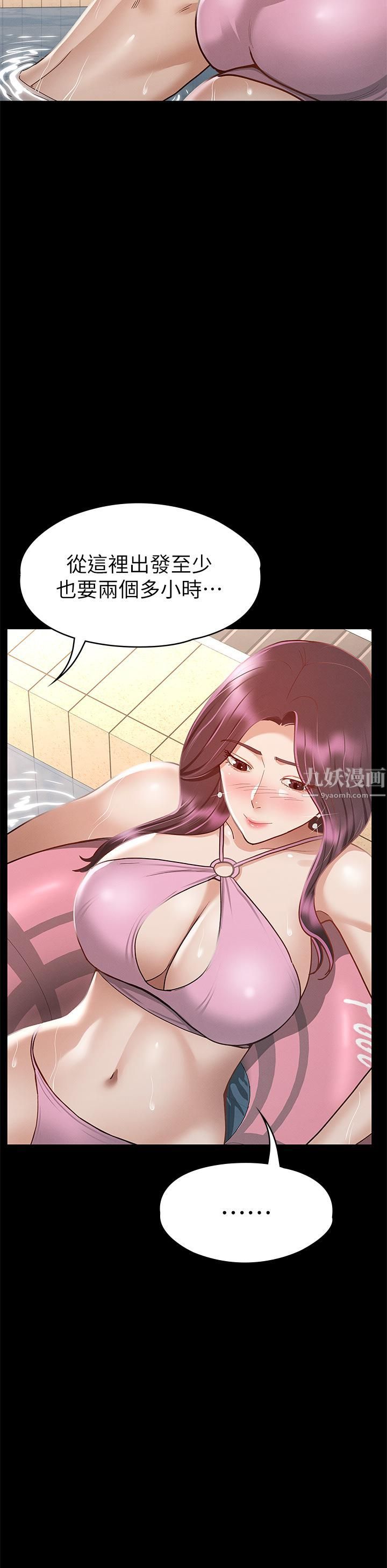 征服女神第29话-和比基尼美女的泳池约会