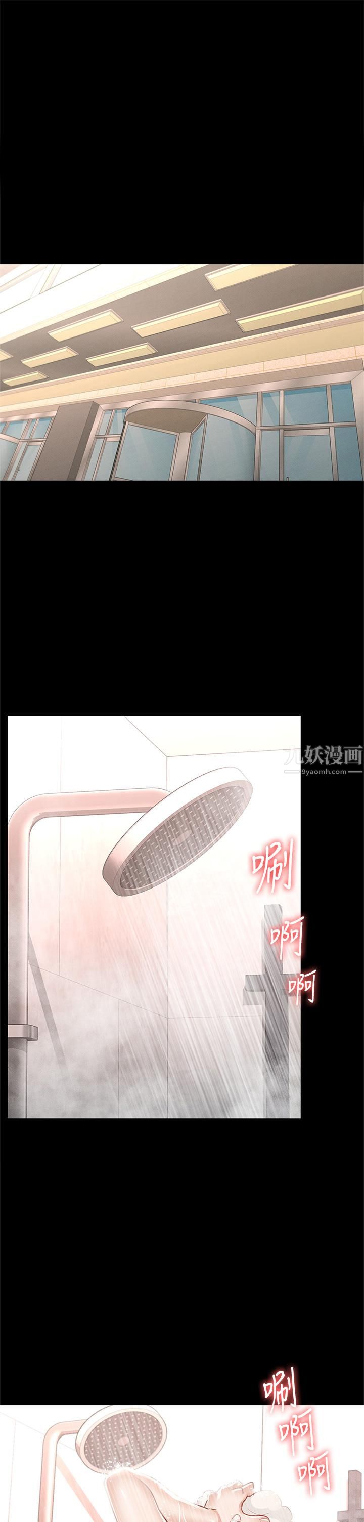 征服女神第30話-探索彼此身體的火熱時光