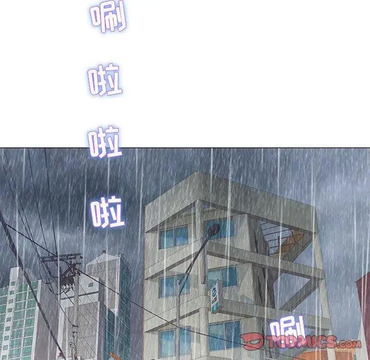 奇趣新人第24话