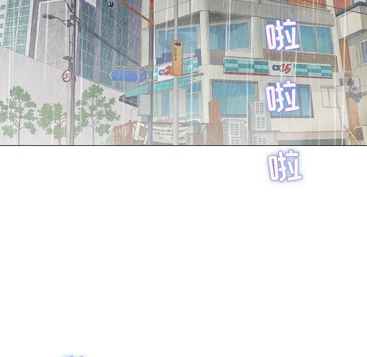 奇趣新人第24话