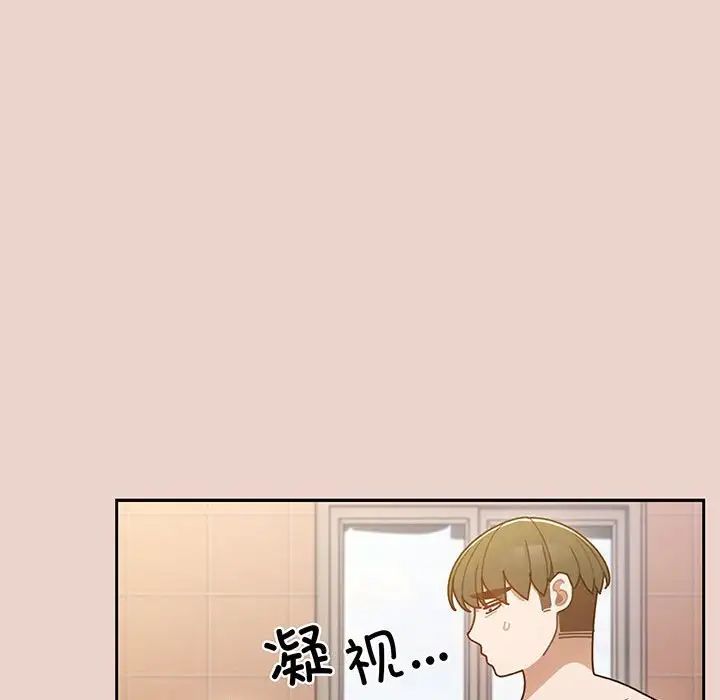 老大!请把女儿交给我!第9話