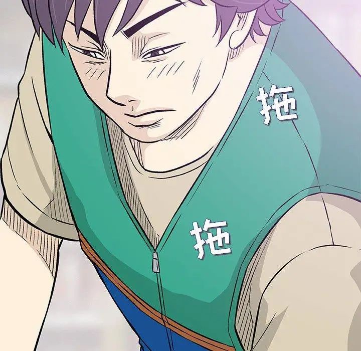 奇趣新人第24話