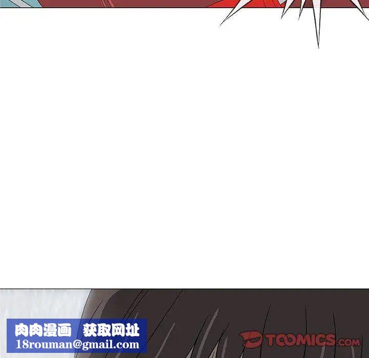 奇趣新人第24話