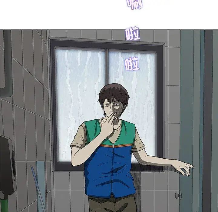 奇趣新人第24话