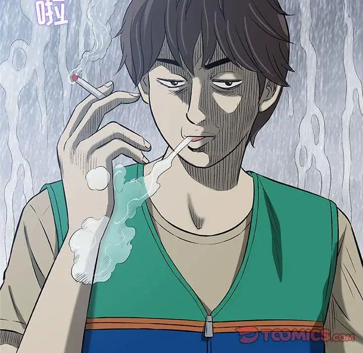 奇趣新人第24话