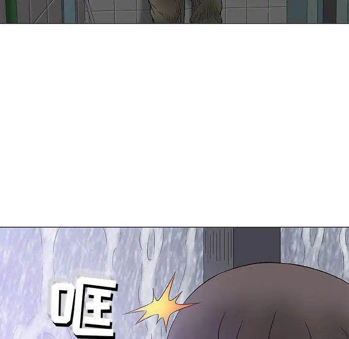 奇趣新人第24話