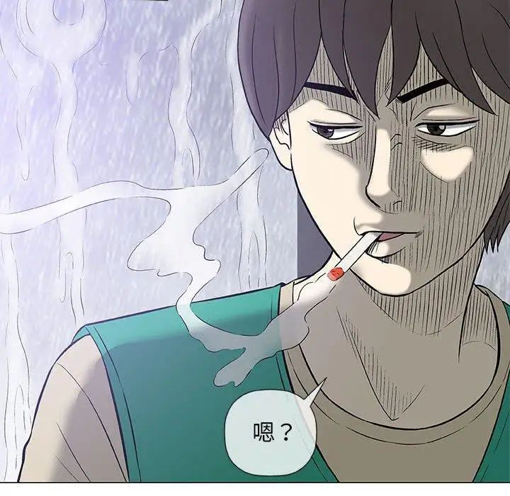 奇趣新人第24話