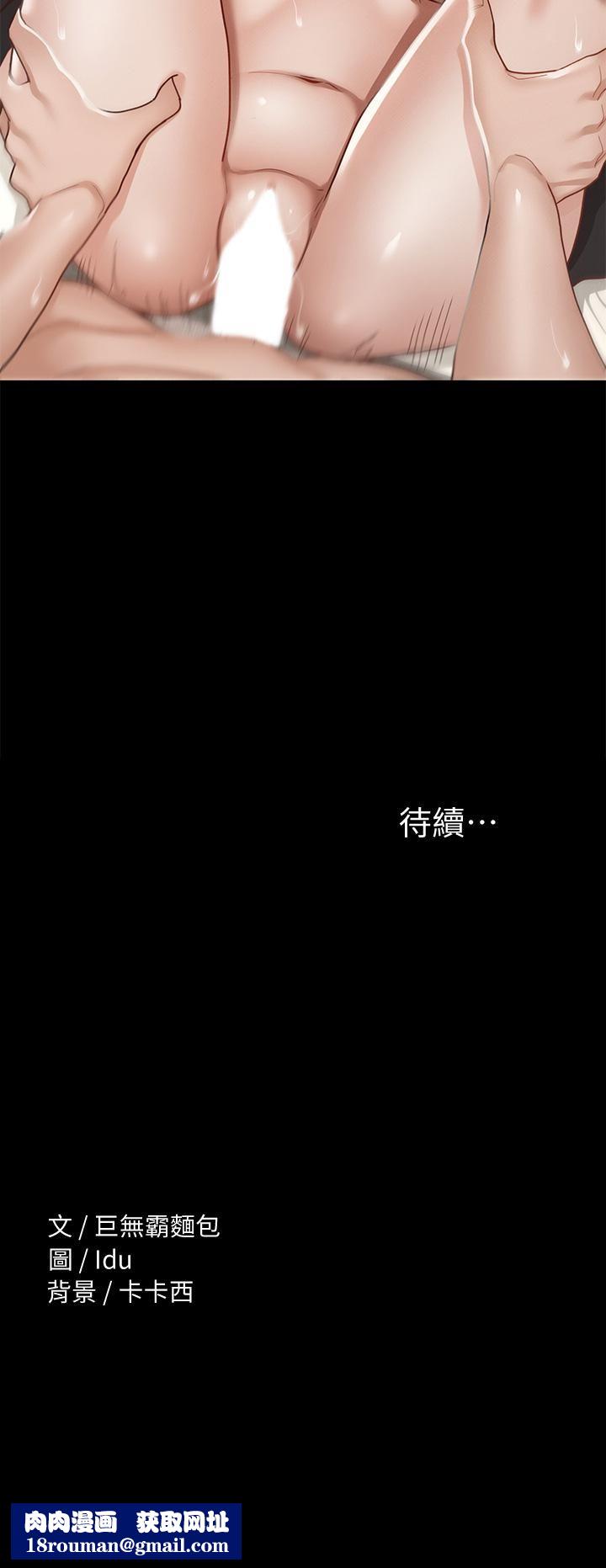 征服女神第30话-探索彼此身体的火热时光