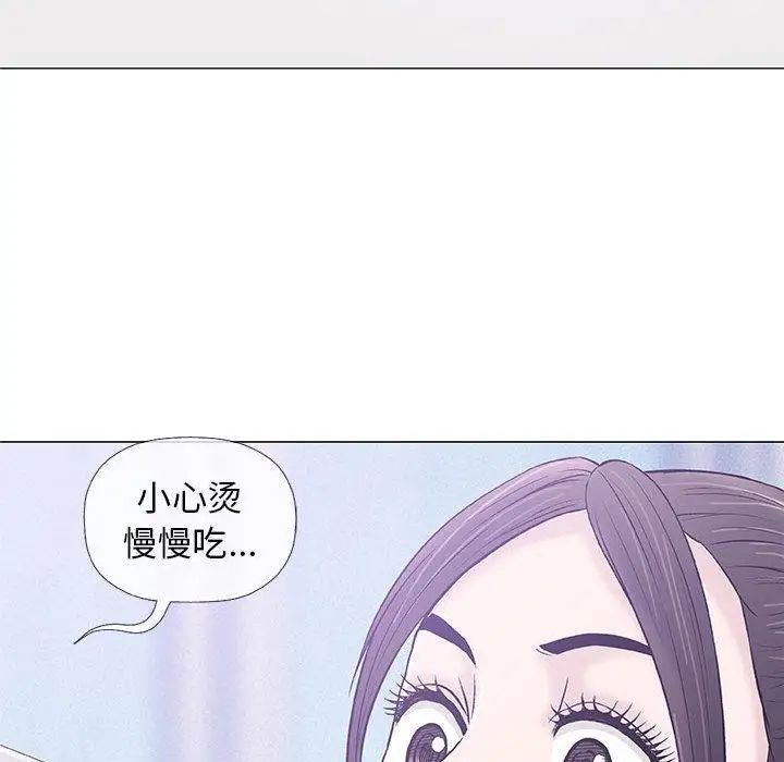 奇趣新人第24话