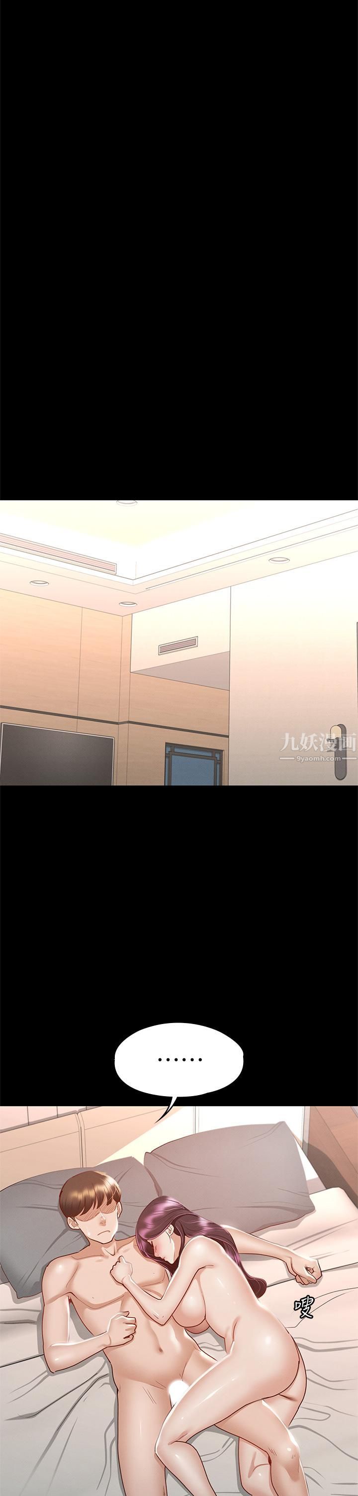 征服女神第31話-爆射怡蘋的小穴