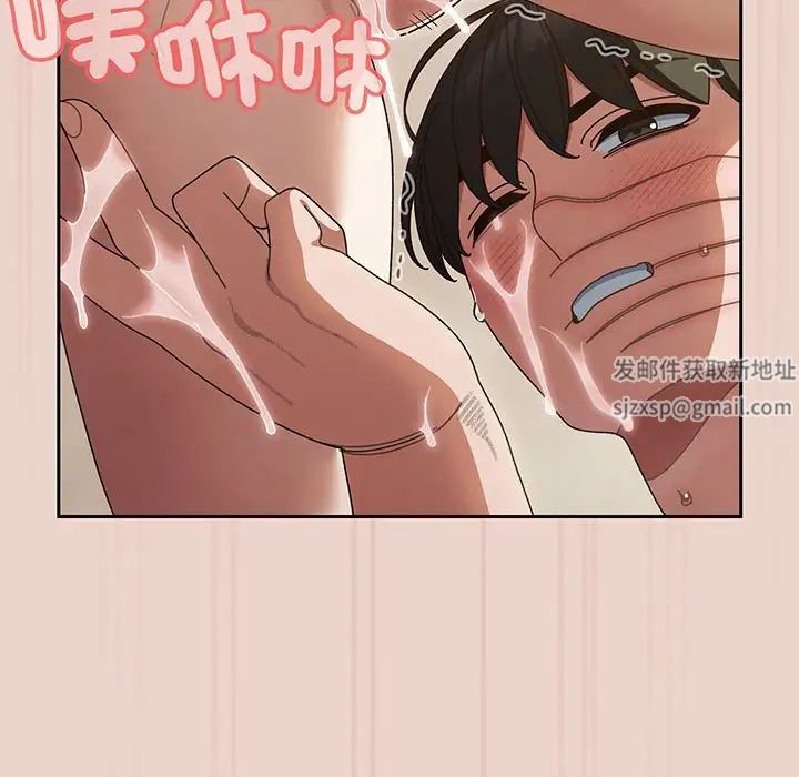 老大!请把女儿交给我!第10话