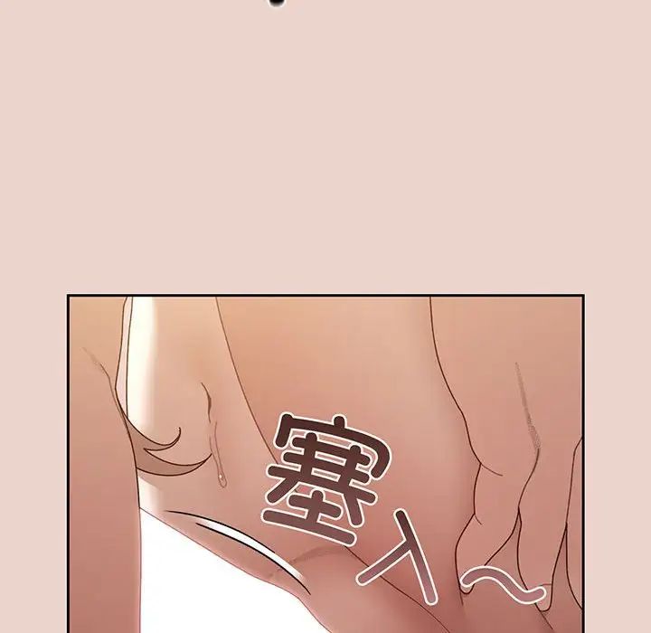 老大!请把女儿交给我!第10话