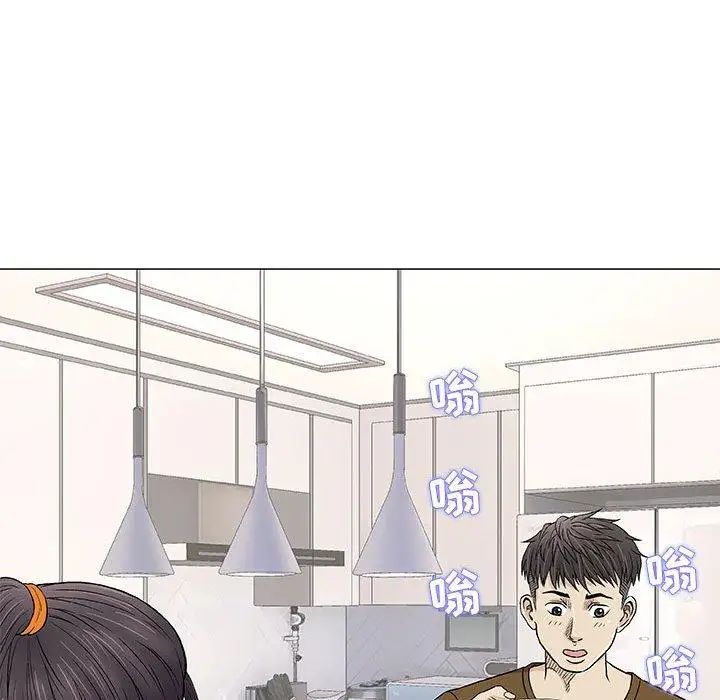 奇趣新人第24話