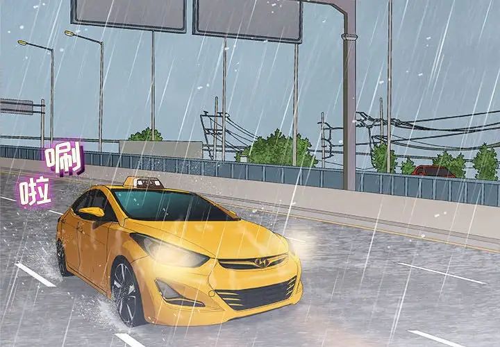 奇趣新人第25话